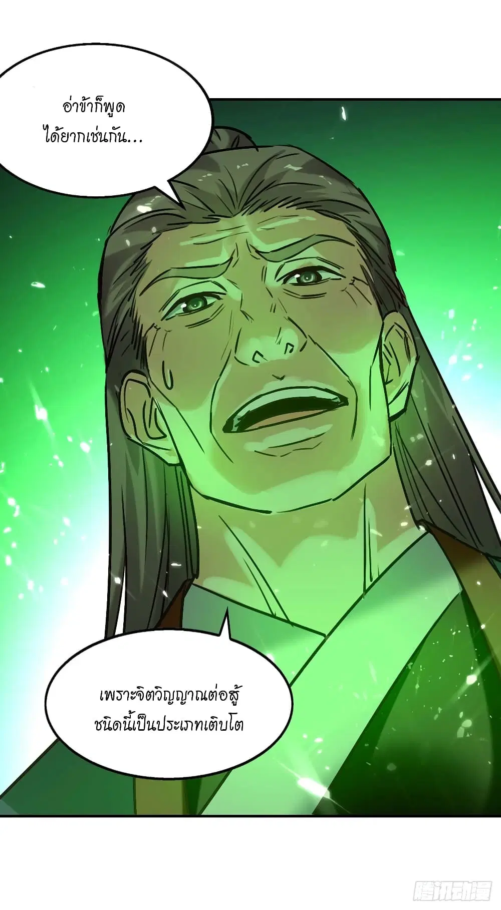 หน้า 20 จาก 31