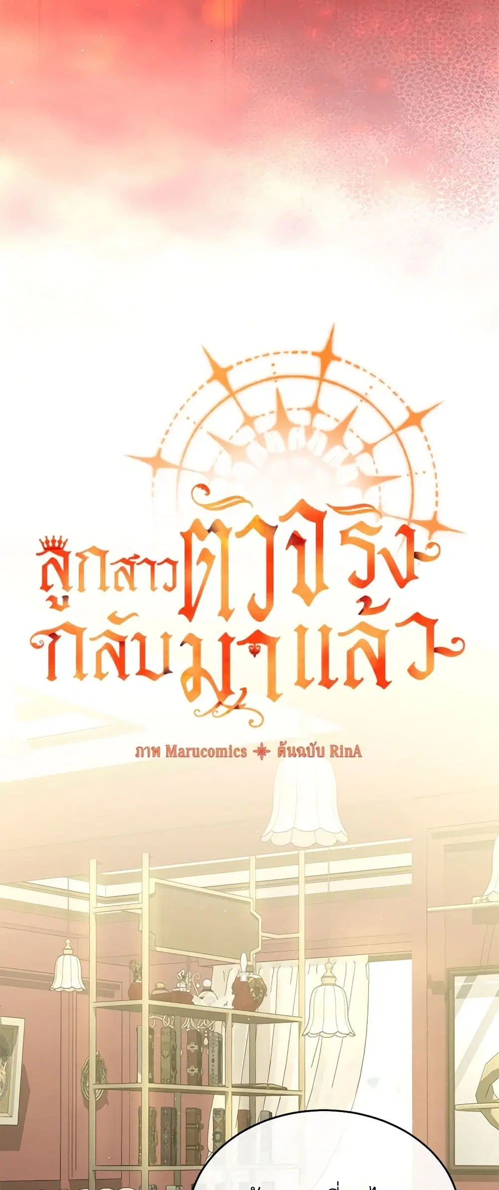 หน้า 10 จาก 43