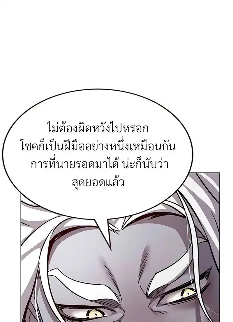 หน้า 20 จาก 153