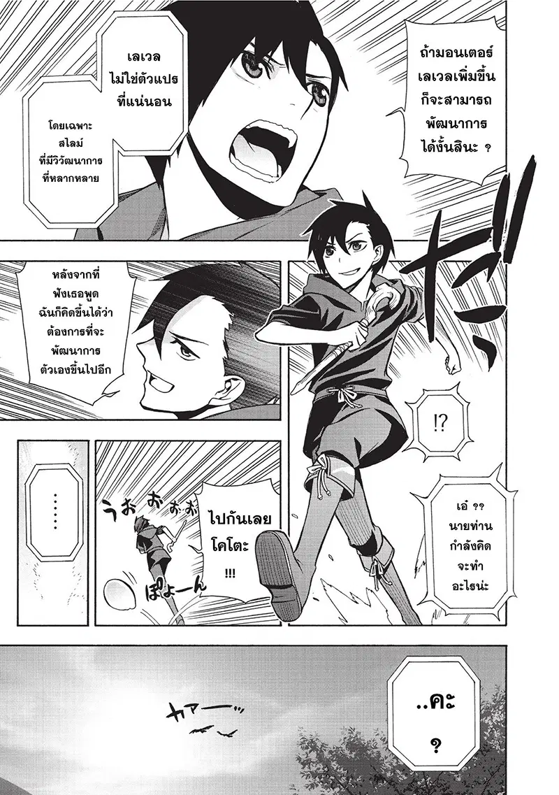 หน้า 9 จาก 40