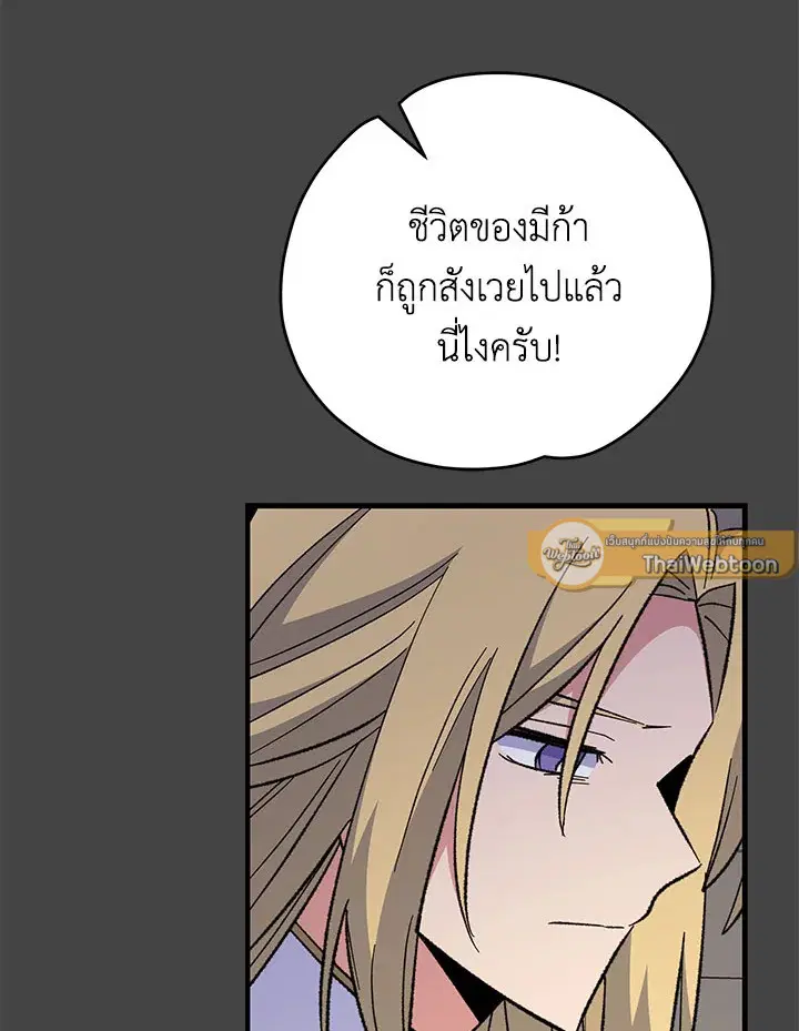หน้า 19 จาก 116