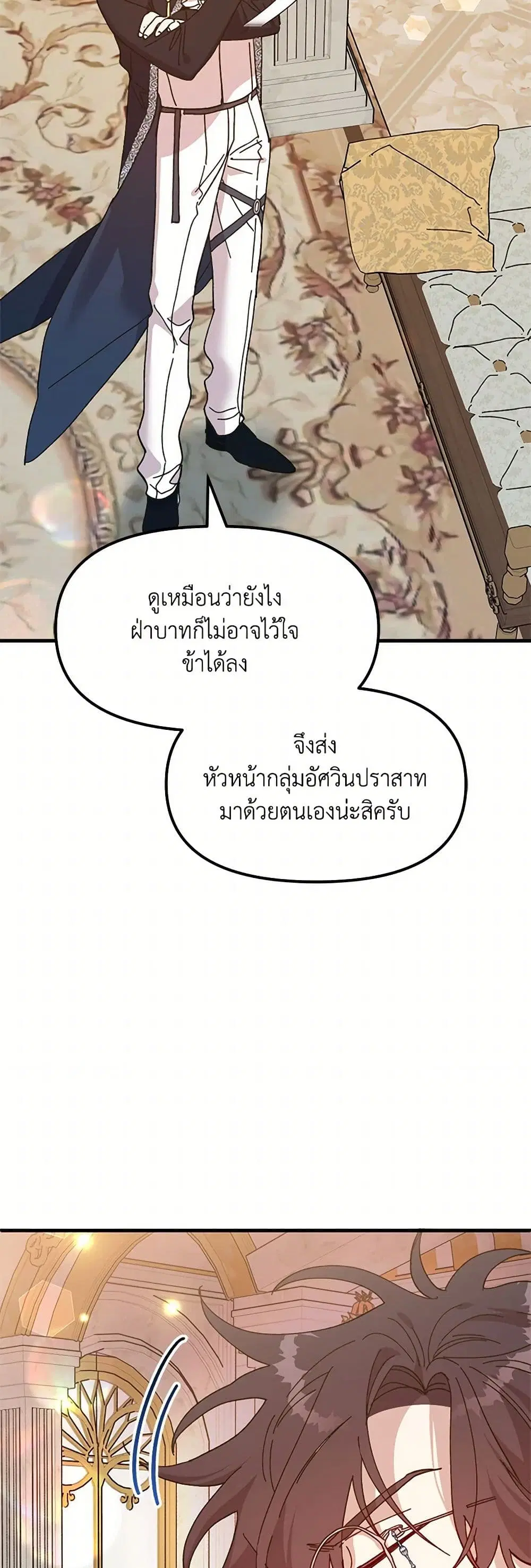 หน้า 8 จาก 65