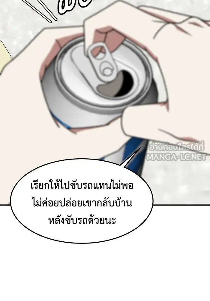 หน้า 99 จาก 154