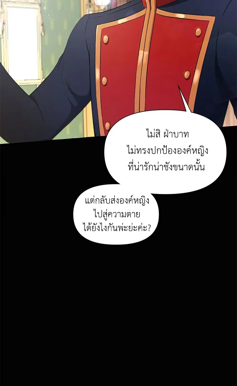หน้า 33 จาก 55