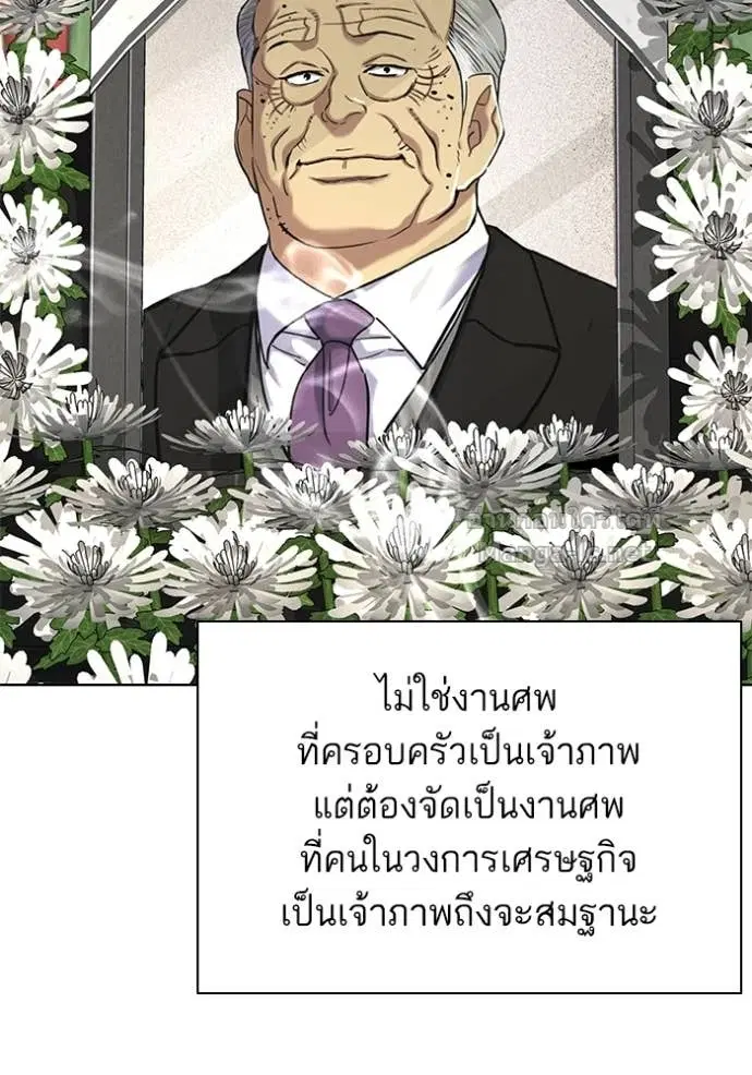 หน้า 27 จาก 143