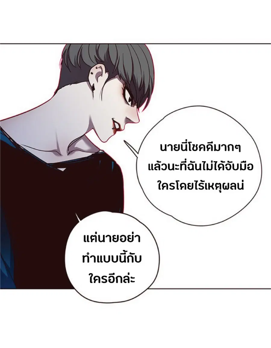 หน้า 53 จาก 79