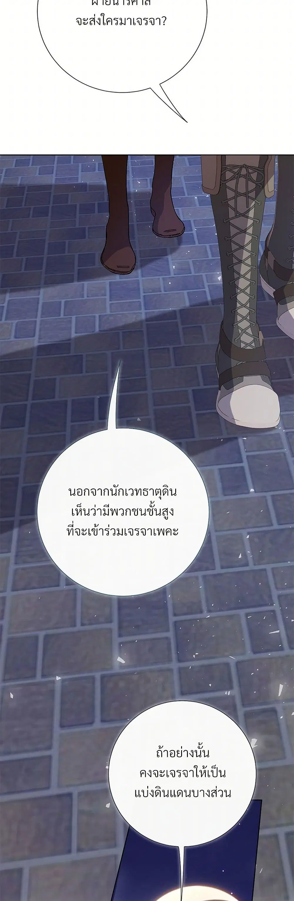 หน้า 35 จาก 43