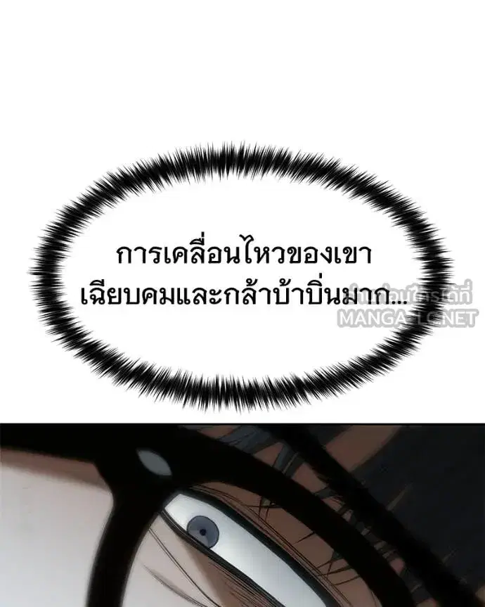 หน้า 40 จาก 239
