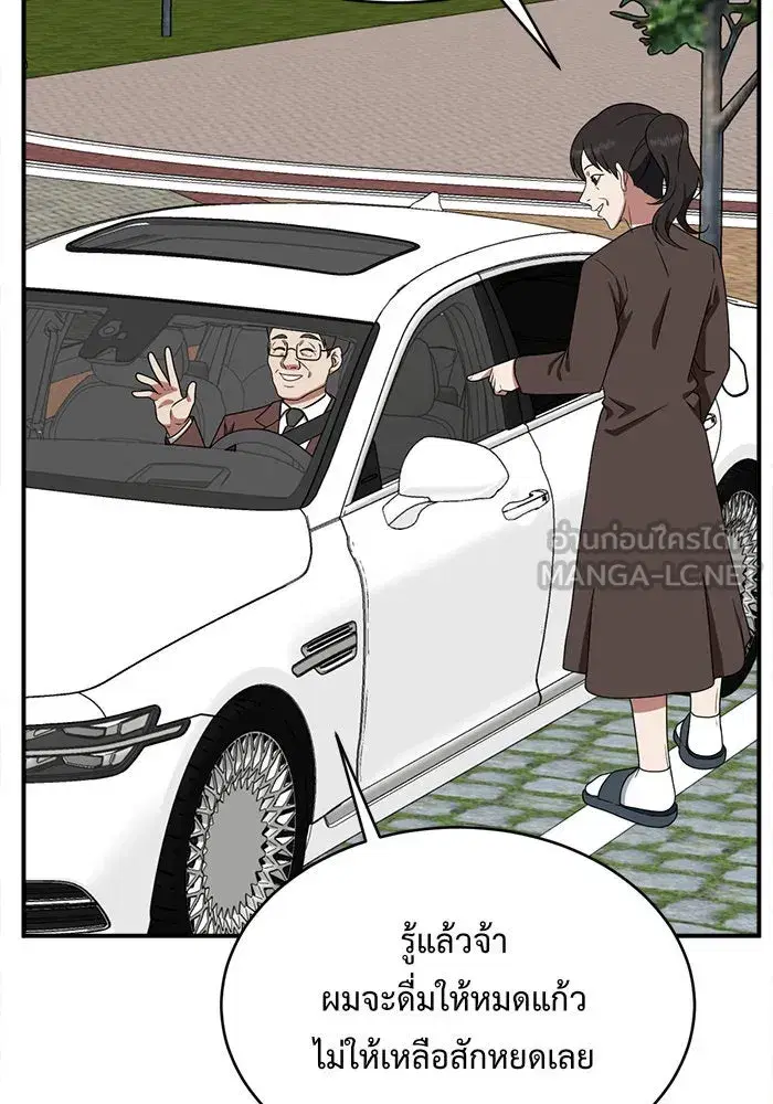 หน้า 168 จาก 192