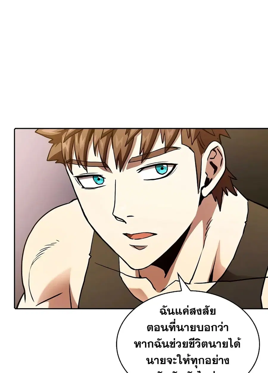 หน้า 53 จาก 100