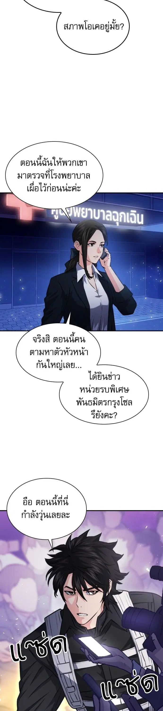 หน้า 44 จาก 52