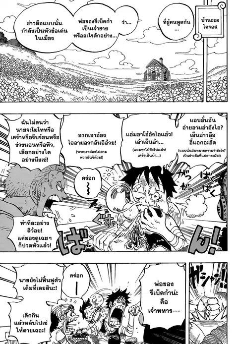 หน้า 10 จาก 19
