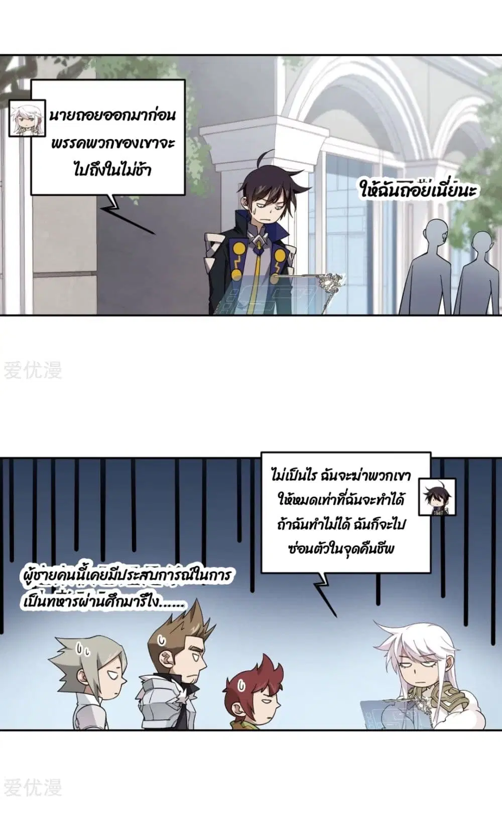 หน้า 44 จาก 64