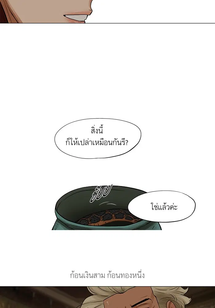 หน้า 32 จาก 56