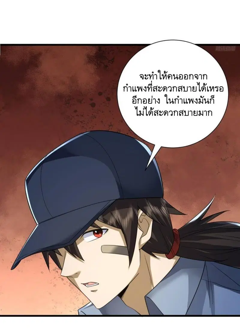 หน้า 11 จาก 33