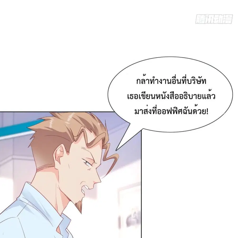 หน้า 6 จาก 40