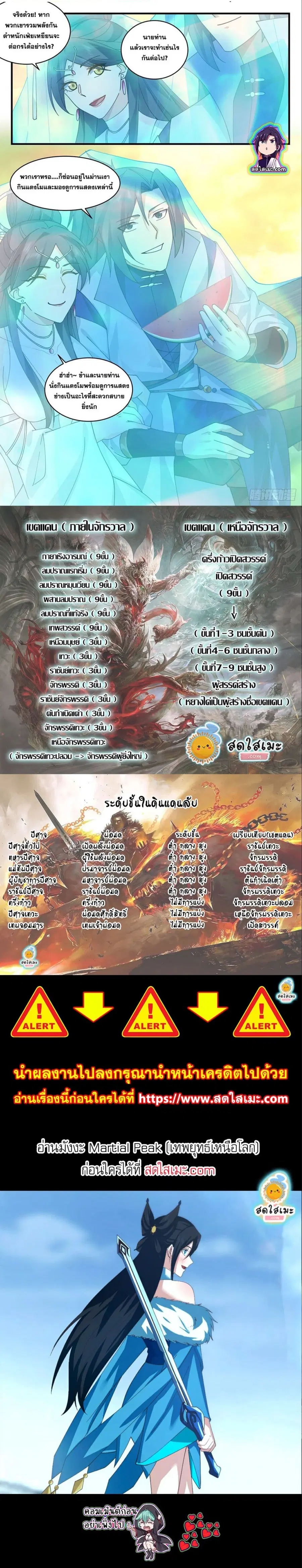 หน้า 7 จาก 7