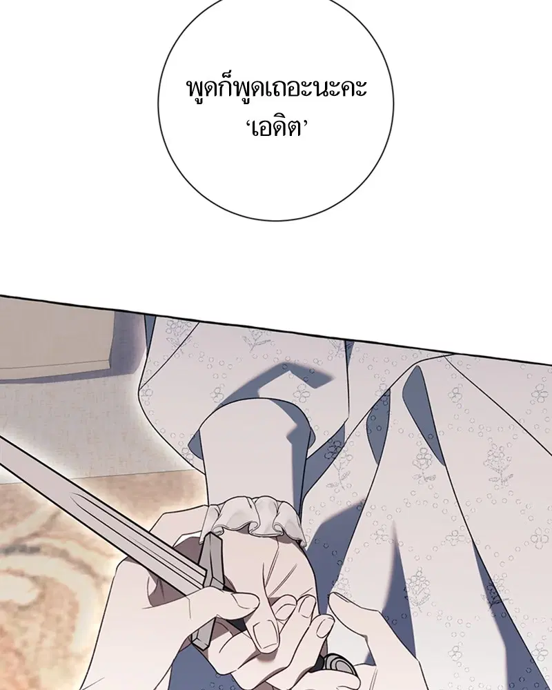 หน้า 94 จาก 101