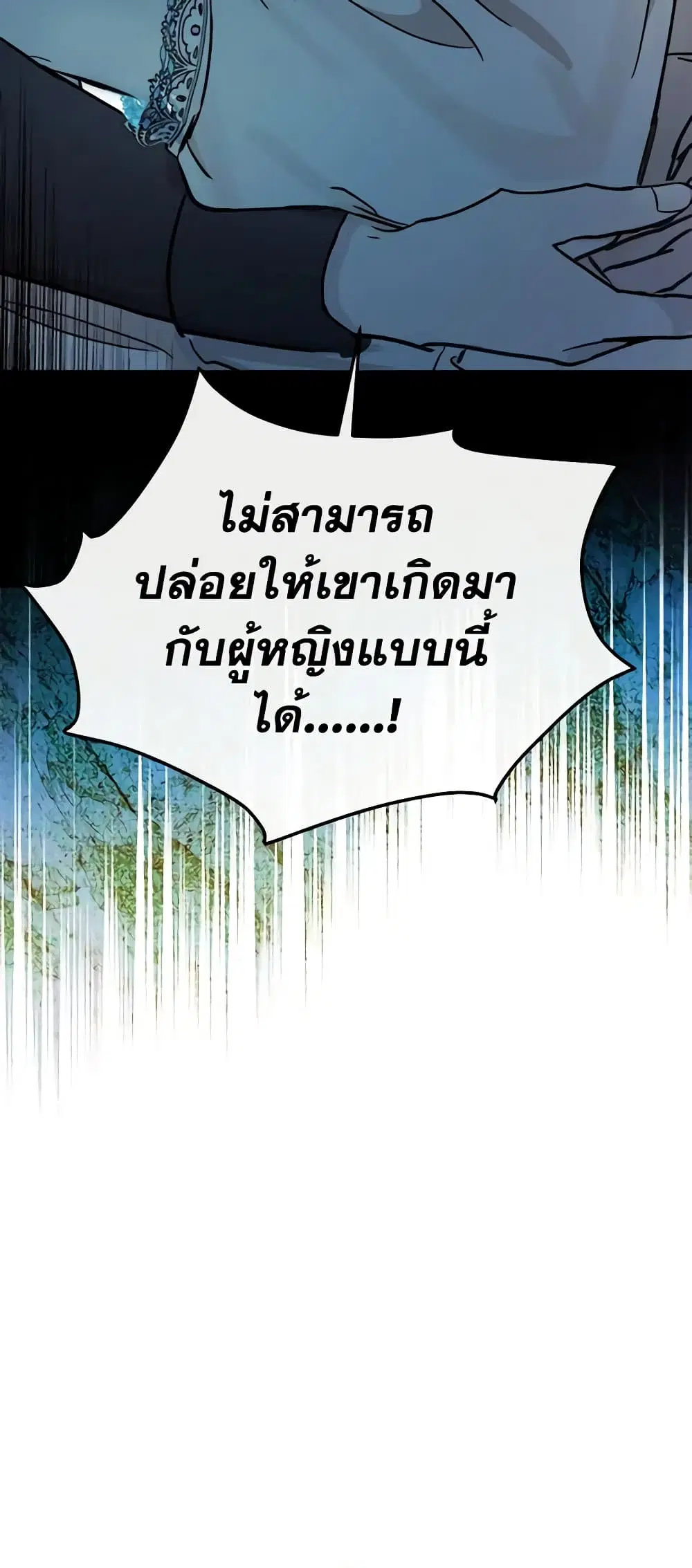 หน้า 31 จาก 49
