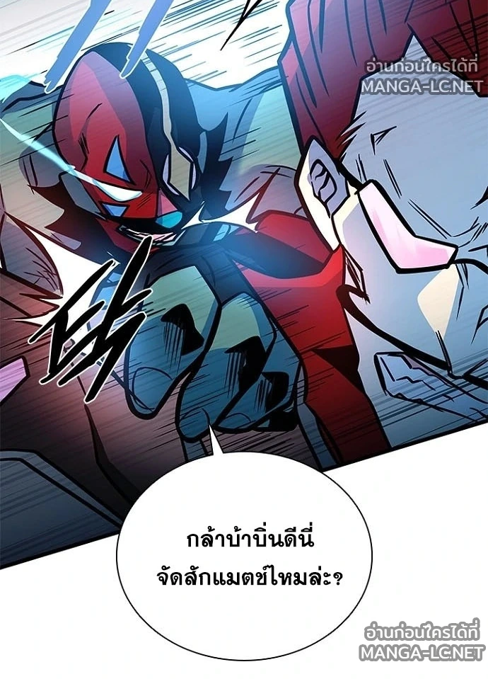 หน้า 71 จาก 146