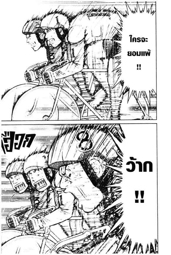 หน้า 11 จาก 25