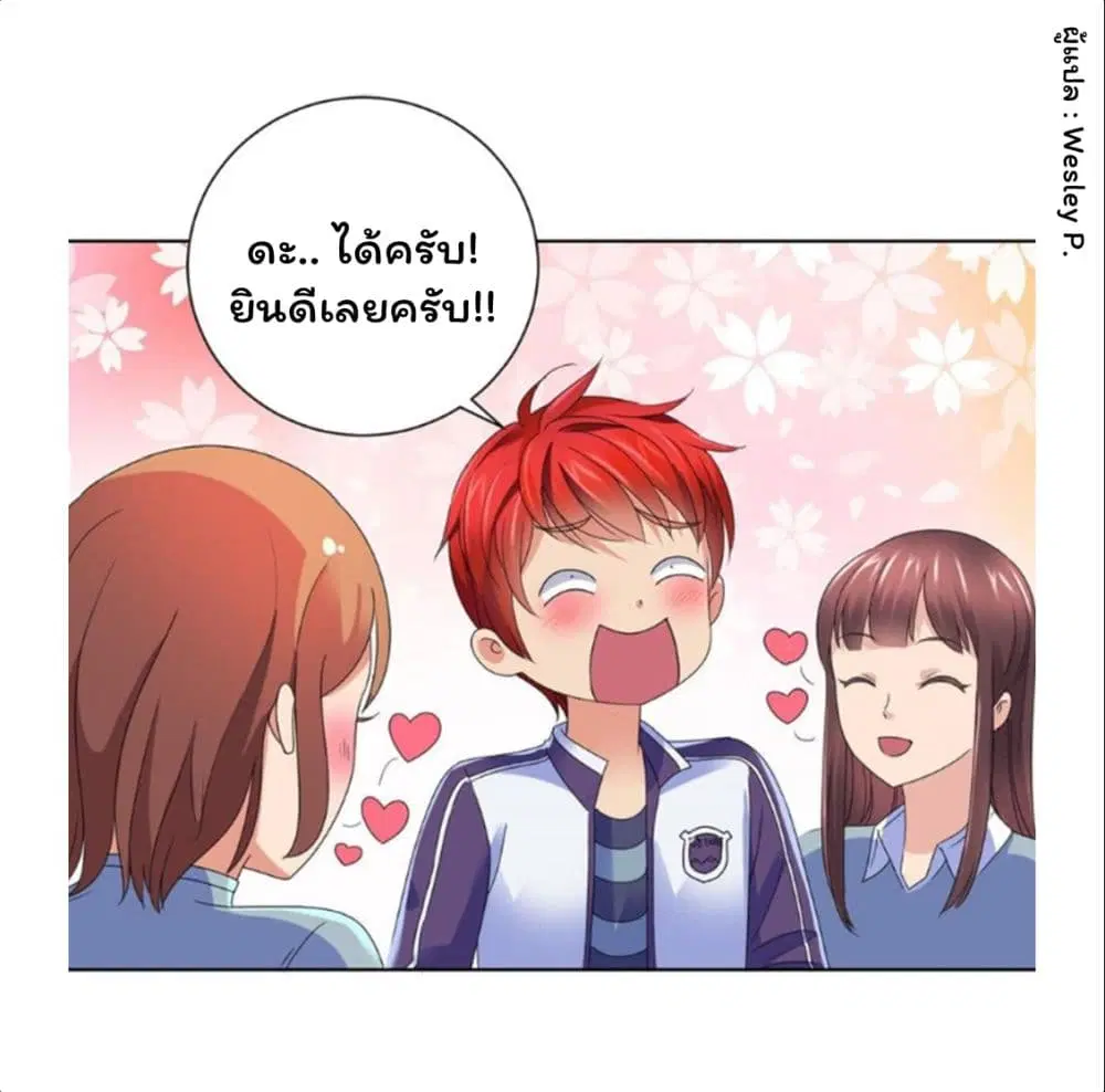 หน้า 18 จาก 39
