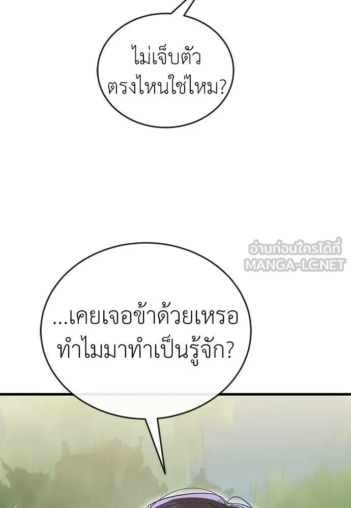 หน้า 68 จาก 197