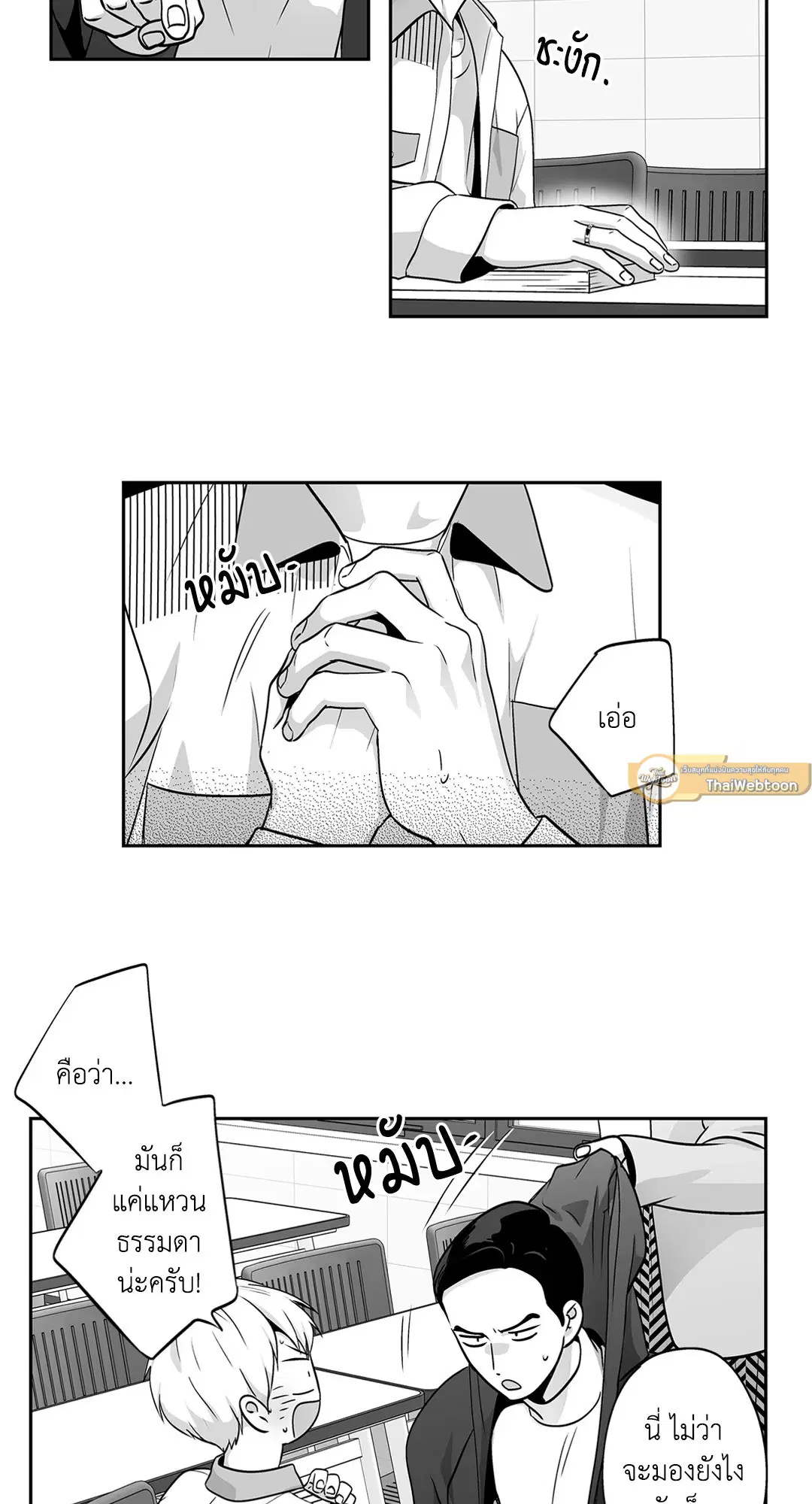 หน้า 22 จาก 45