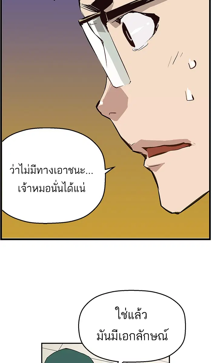 หน้า 73 จาก 102