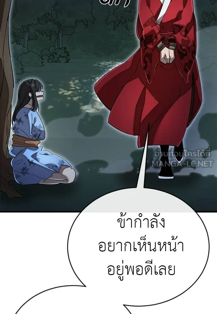 หน้า 61 จาก 177