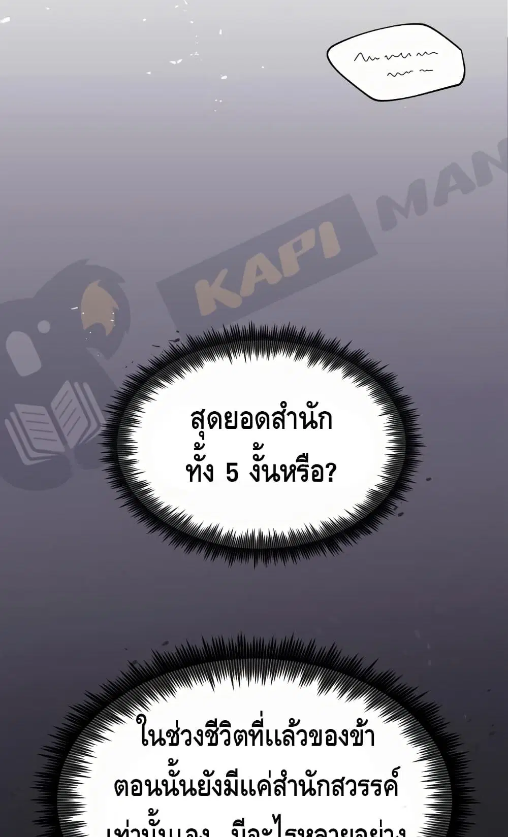 หน้า 19 จาก 102