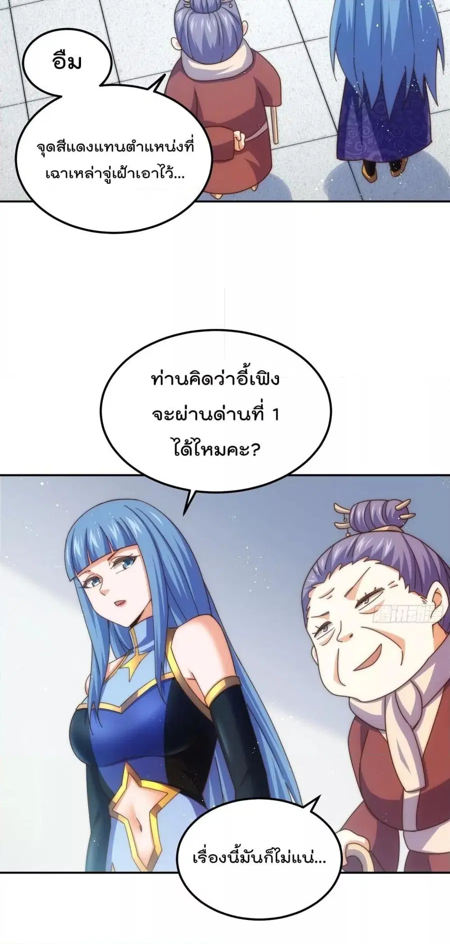 หน้า 35 จาก 52