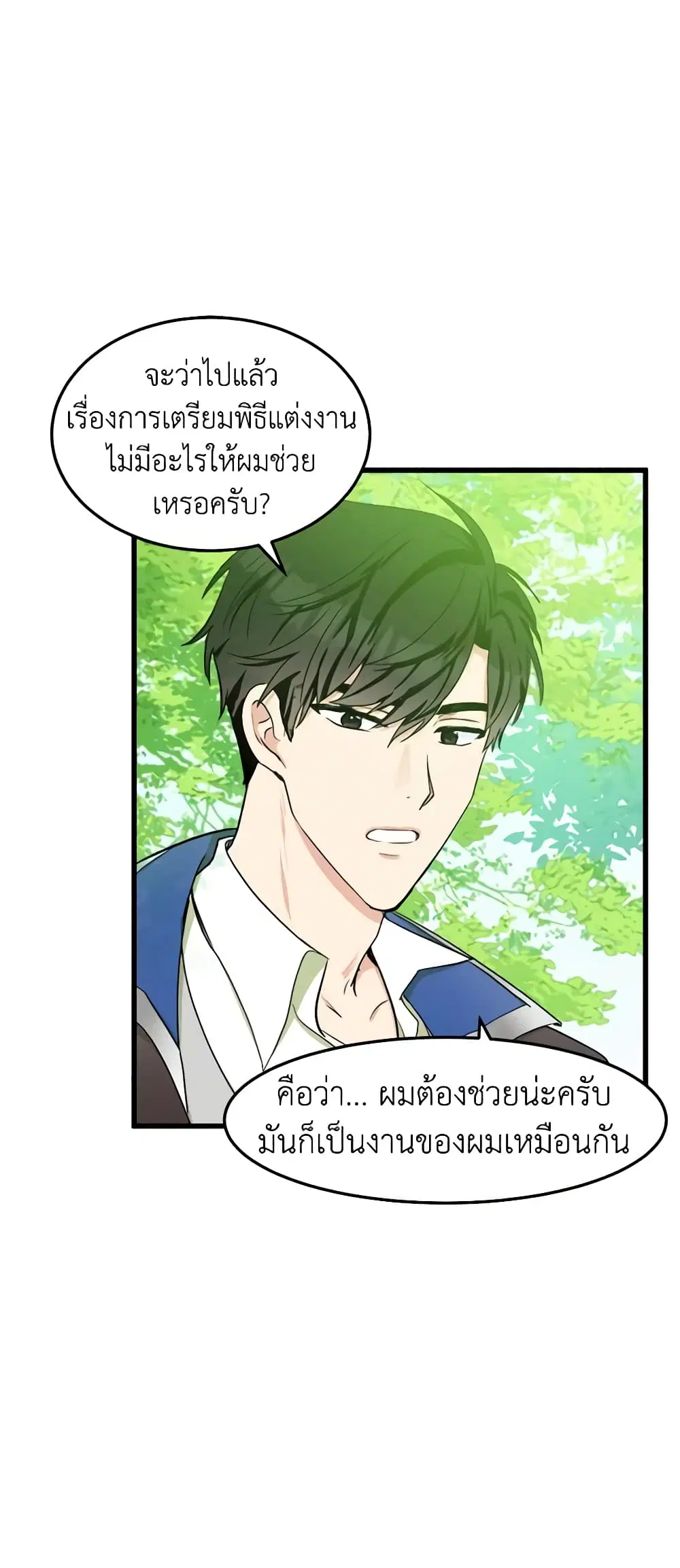 หน้า 3 จาก 48