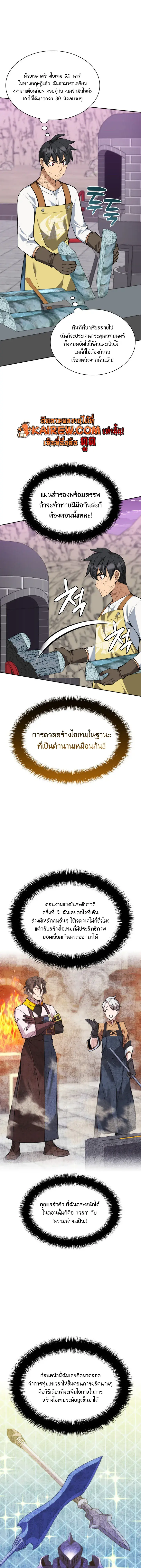 หน้า 19 จาก 27