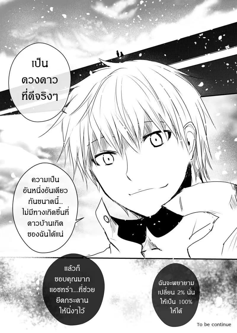 หน้า 32 จาก 32