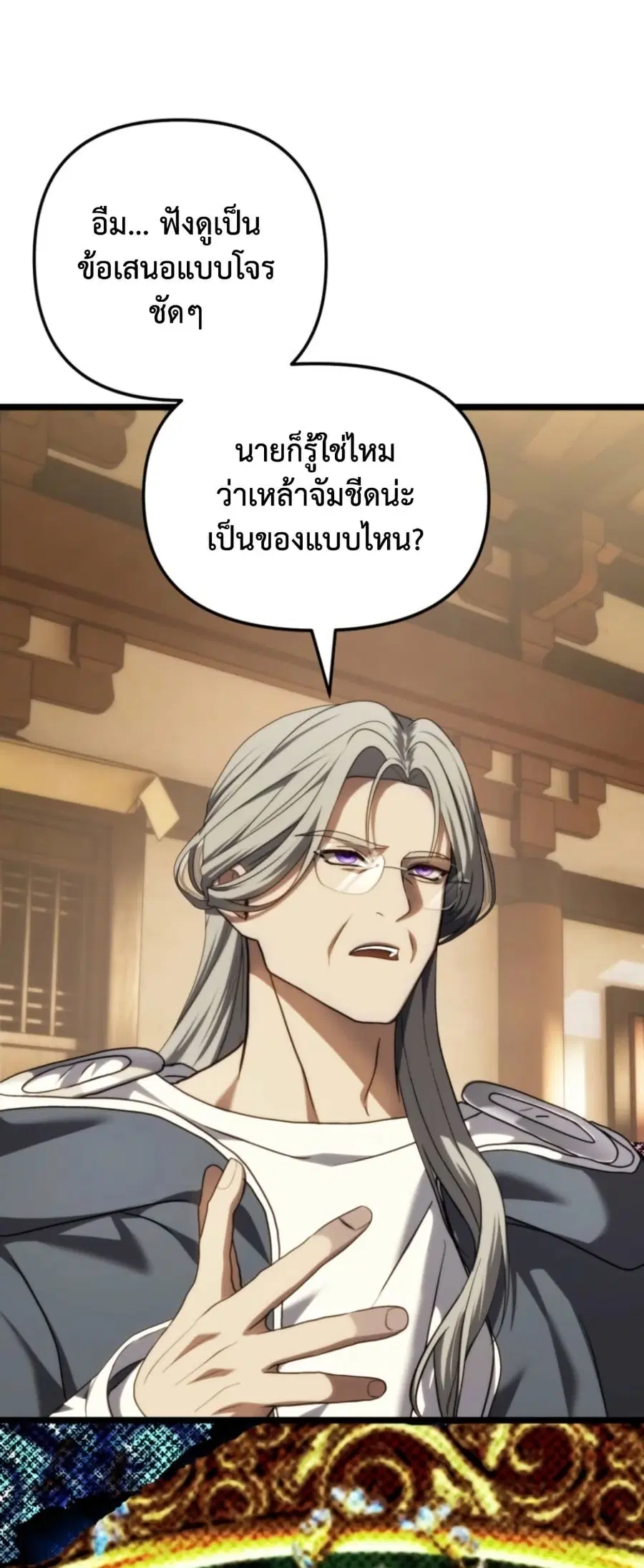 หน้า 50 จาก 58