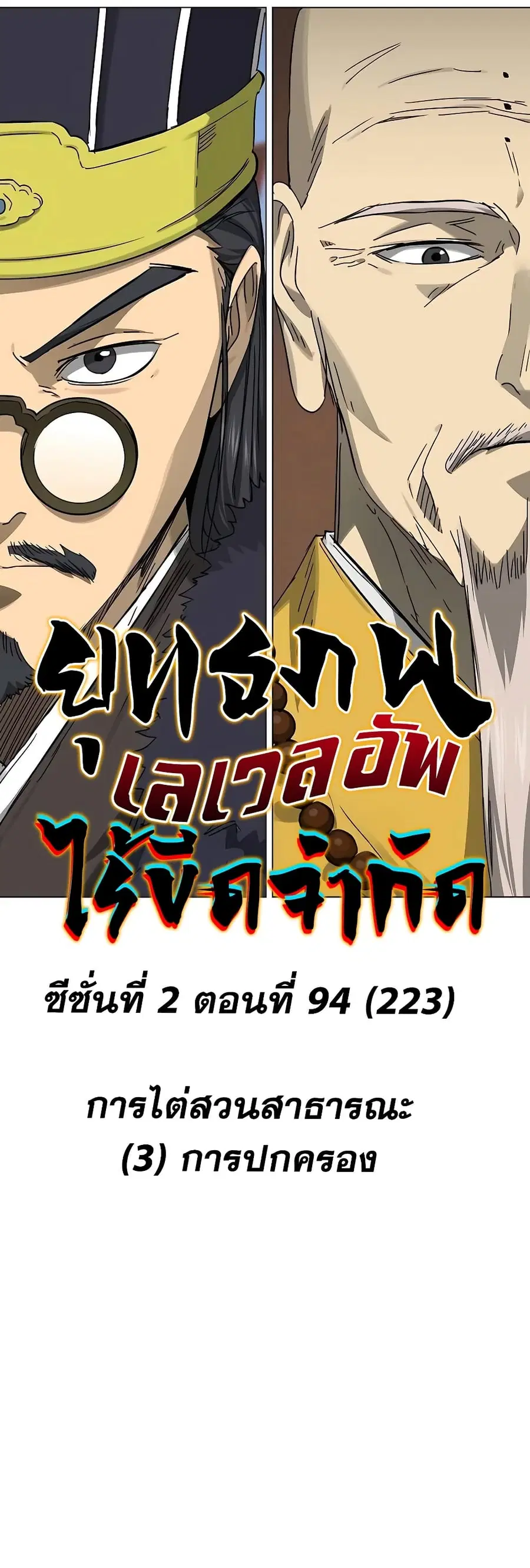 หน้า 13 จาก 80