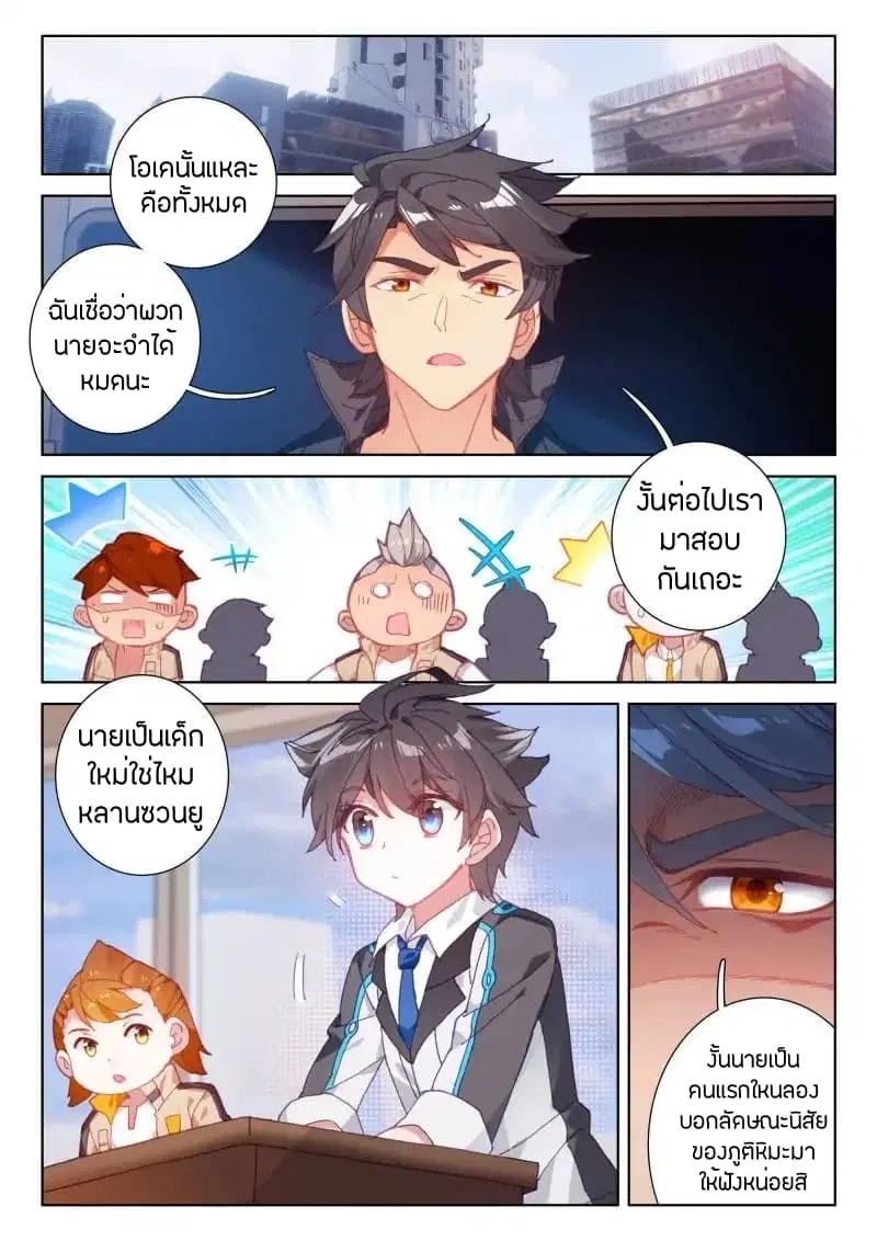 หน้า 6 จาก 17