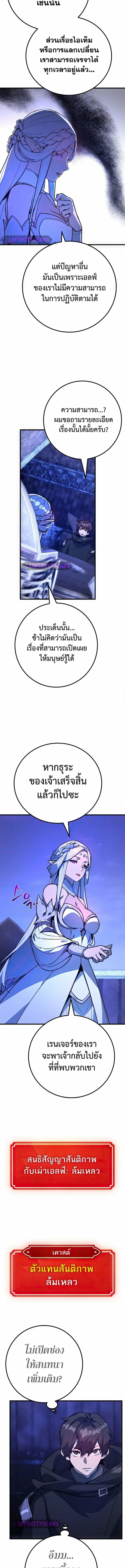 หน้า 3 จาก 17