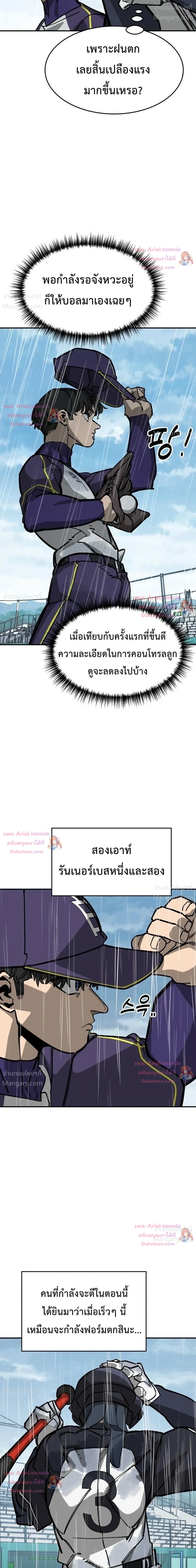 หน้า 42 จาก 53