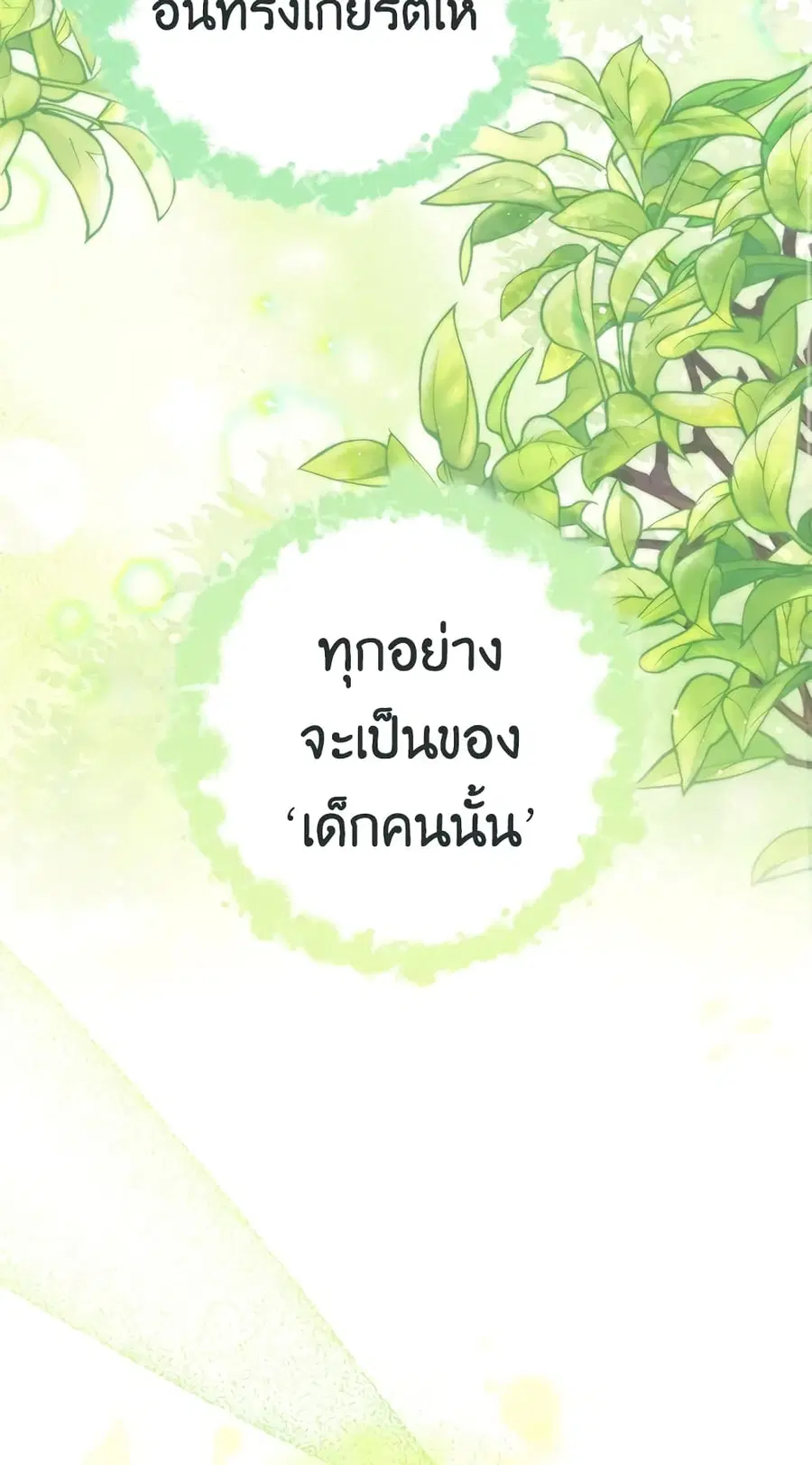 หน้า 16 จาก 69