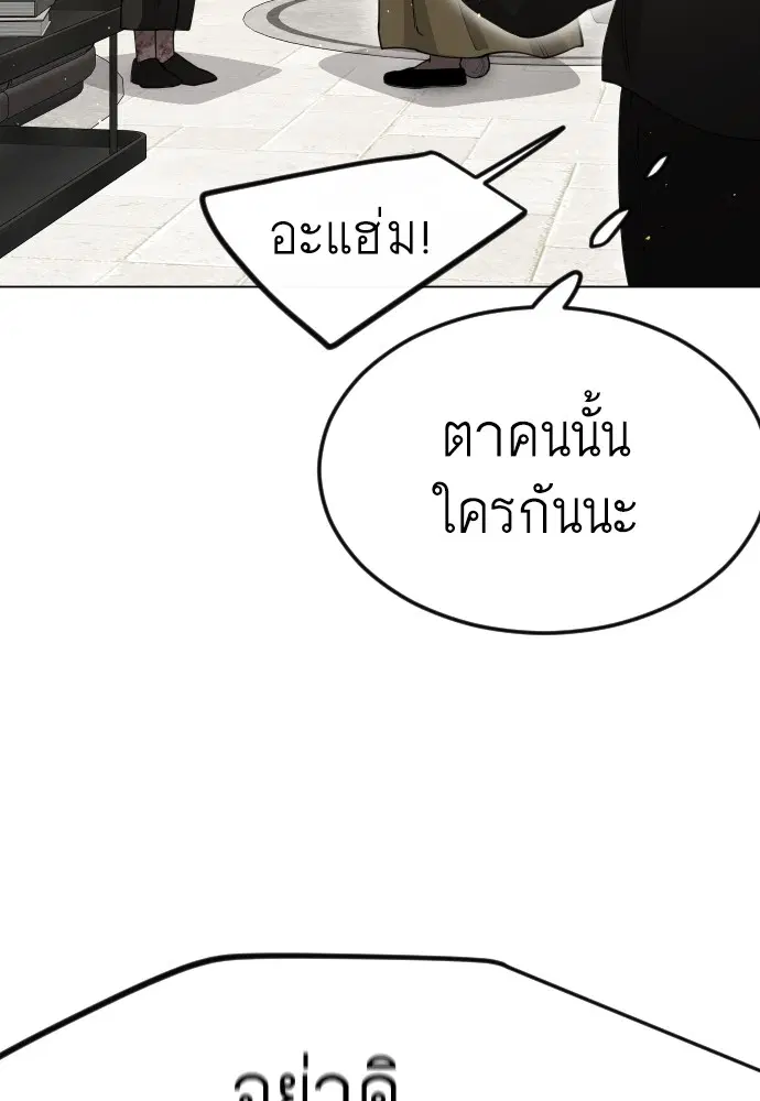 หน้า 58 จาก 256