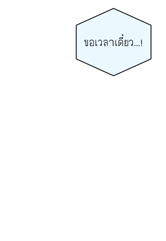 หน้า 146 จาก 172