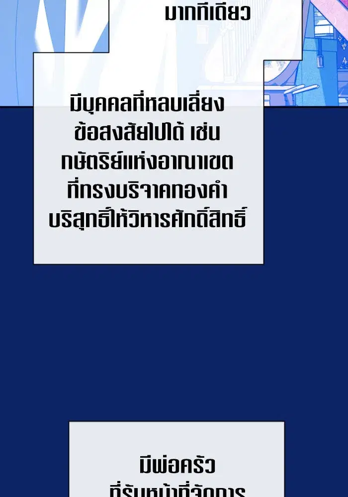 หน้า 58 จาก 150