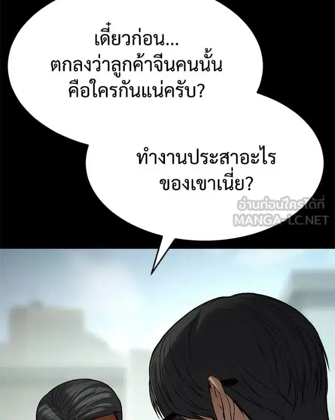 หน้า 62 จาก 222