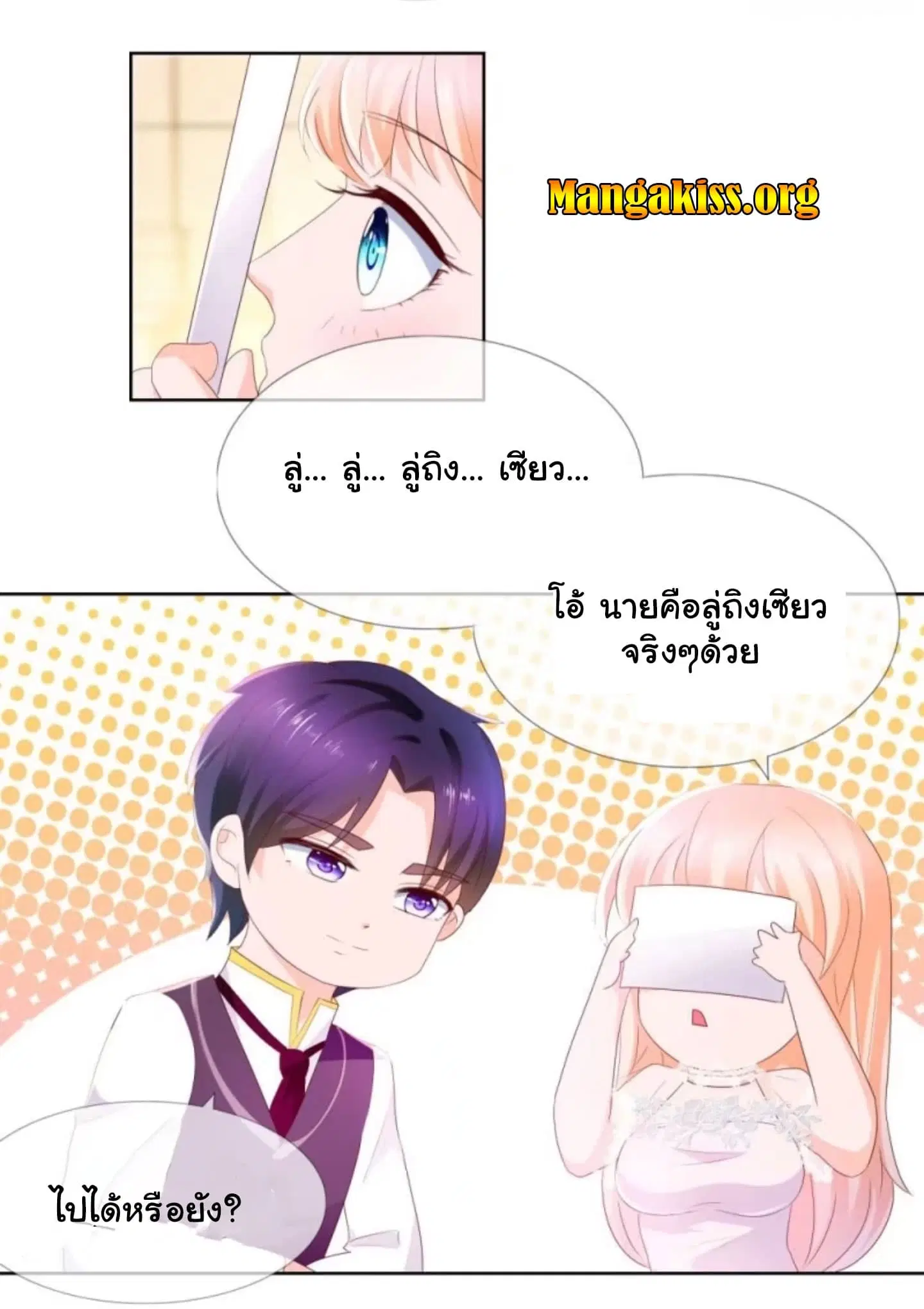 หน้า 15 จาก 18