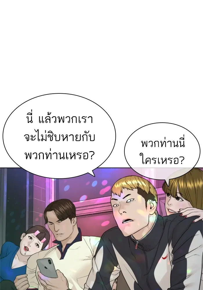 หน้า 113 จาก 166