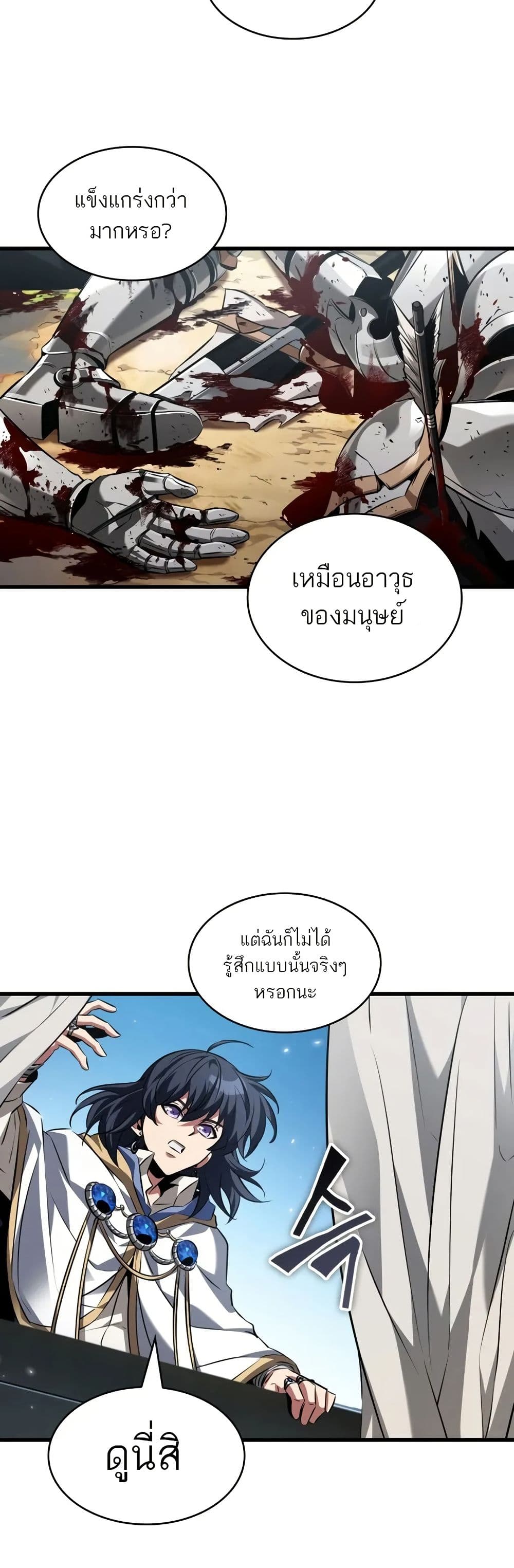 หน้า 46 จาก 50