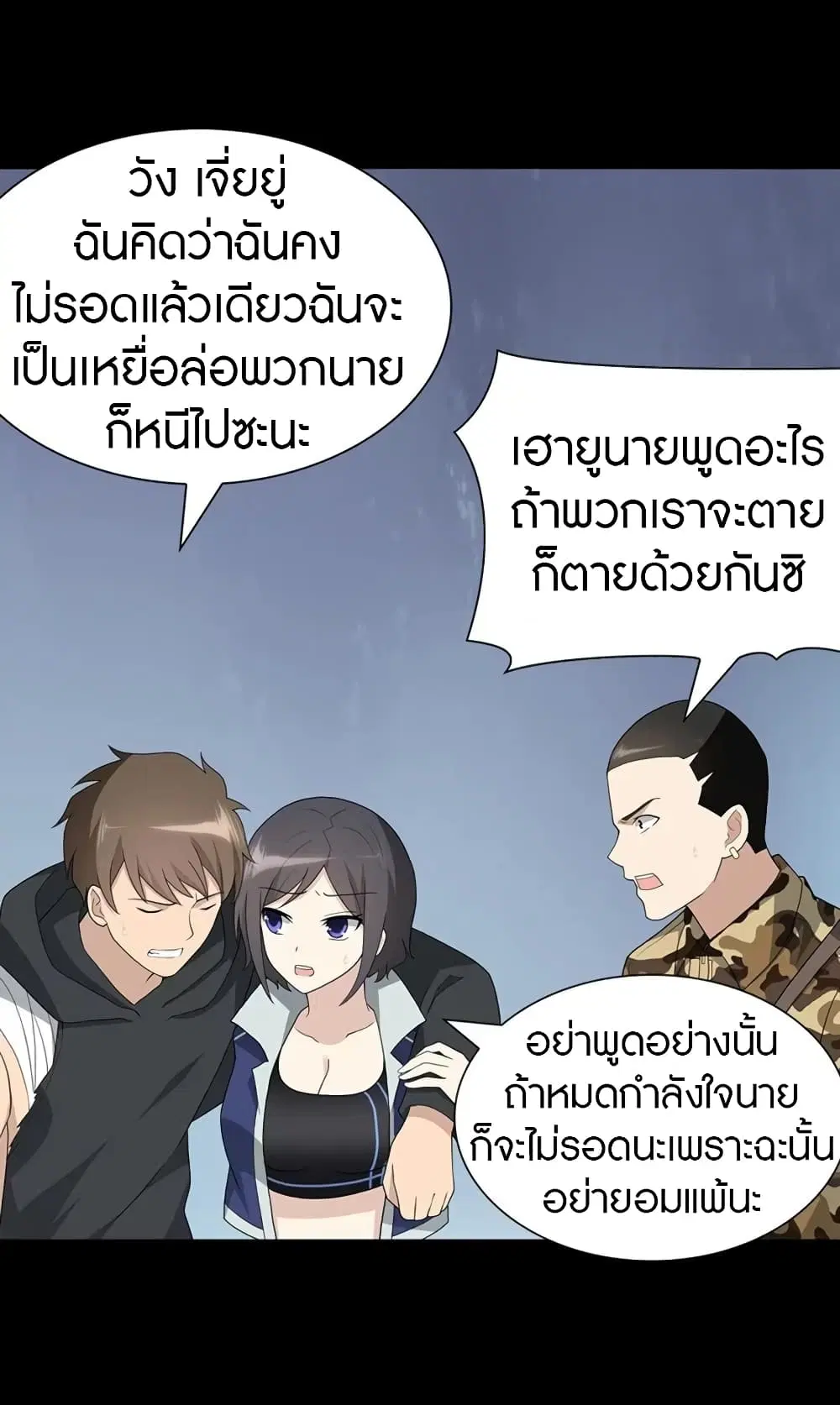 หน้า 56 จาก 64