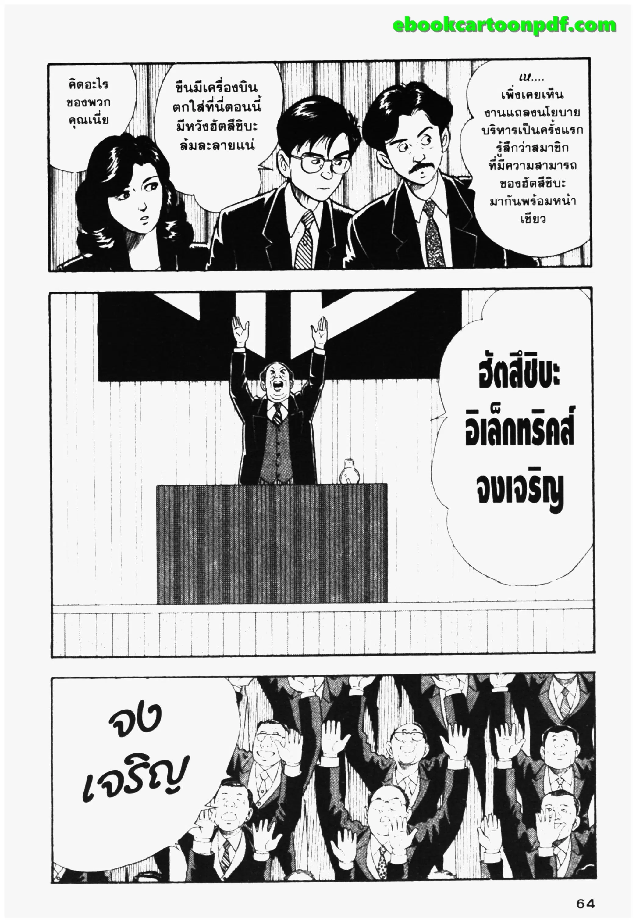 หน้า 4 จาก 26